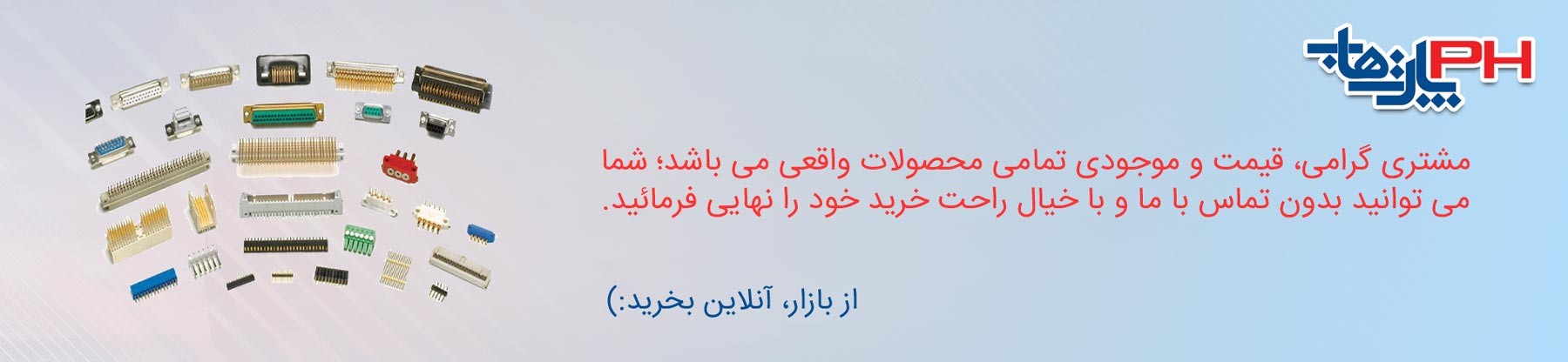 قیمت و موجودی واقعی است